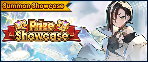 File:Banner Summon Showcase Prize Showcase (Oct 2021).png