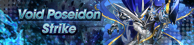 Banner Void Poseidon Strike.png