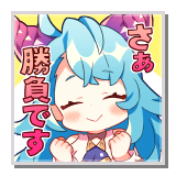 File:12702 jp.png