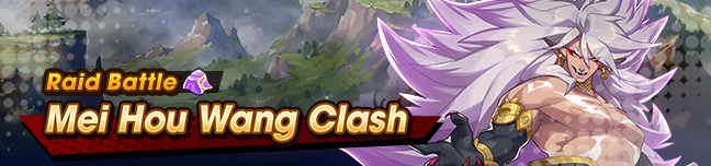 Banner Mei Hou Wang Clash.png