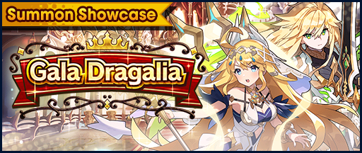 File:Banner Summon Showcase Gala Dragalia 2 (Mar 2022).png