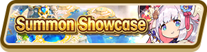 File:Prize Showcase (Jan 2022) Summon Top Banner.png
