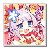 File:12802 jp.png