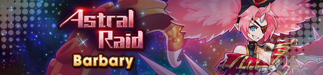 Banner Barbary (Astral Raid).png