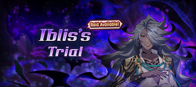 File:Banner Top Iblis's Trial (Shadow).png