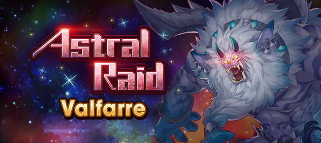 File:Banner Top Valfarre.png