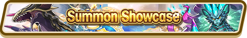 File:Dragon Special (Jul 2019) Summon Top Banner.png