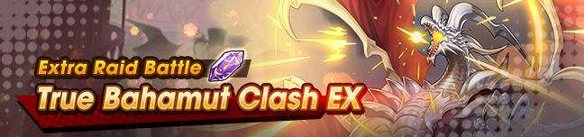File:Banner True Bahamut Clash EX.png