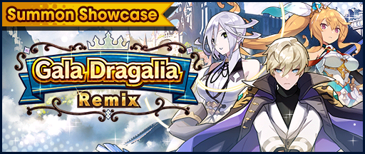 File:Banner Summon Showcase Gala Dragalia Remix (Oct 2021).png