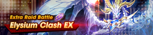 File:Banner Elysium Clash EX.png