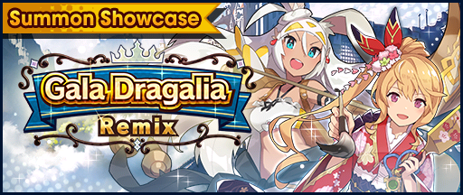 File:Banner Summon Showcase Gala Dragalia Remix (Nov 2022).png