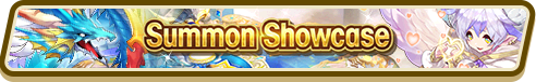 File:Dragon Special (Apr 2019) Summon Top Banner.png