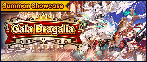 File:Banner Summon Showcase Gala Dragalia (Dec 2021).png