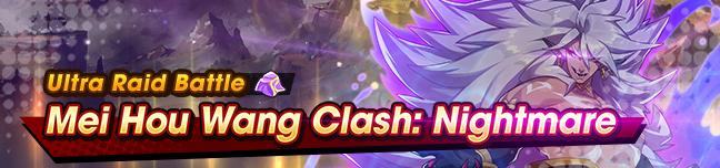Banner Mei Hou Wang Clash Nightmare.png