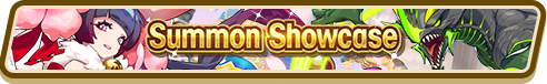 File:Dragon Special (Mar 2020) Summon Top Banner.png
