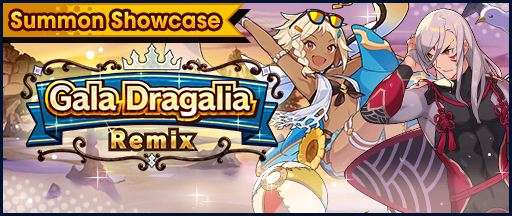File:Banner Summon Showcase Gala Dragalia Remix (Jul 2020).png