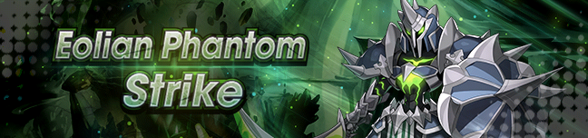 File:Banner Eolian Phantom Strike.png