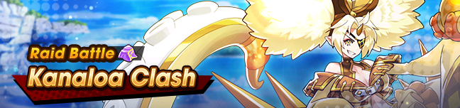 File:Banner Kanaloa Clash.png