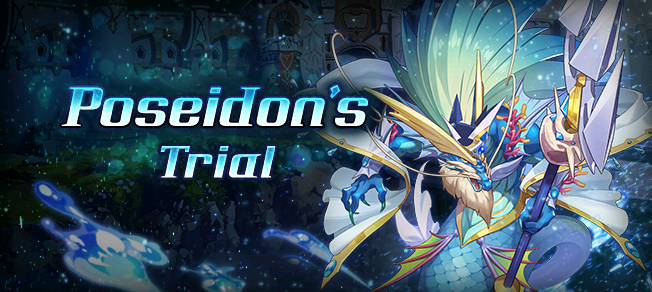 File:Banner Top Poseidon's Trial.png