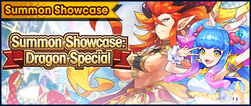 File:Banner Summon Showcase Dragon Special (Feb 2020).png