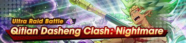 Banner Qitian Dasheng Clash Nightmare.png