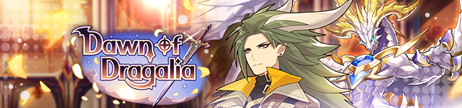 File:Banner Dawn of Dragalia.png