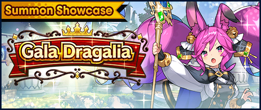 File:Banner Summon Showcase Gala Dragalia (Jul 2019).png