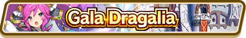 File:Gala Dragalia (Jul 2019) Summon Top Banner.png