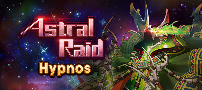 File:Banner Top Hypnos.png