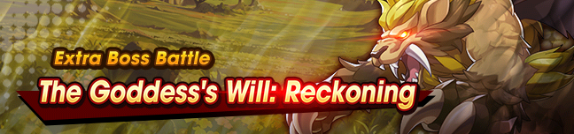 File:Banner The Goddess's Will Reckoning.png
