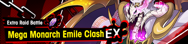 File:Banner Monarch Emile Clash EX.png