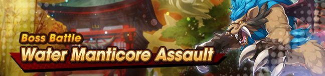 File:Banner Water Manticore Assault.png