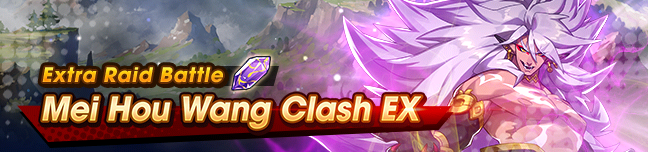 Banner Mei Hou Wang Clash EX.png