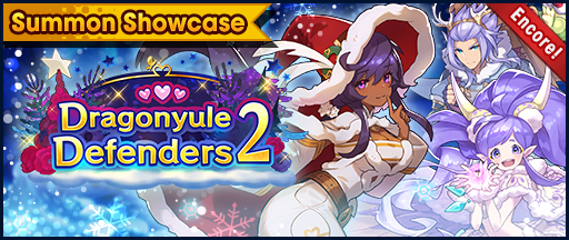 File:Banner Summon Showcase Dragonyule Defenders 2 (Dec 2020).png