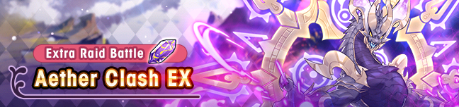 File:Banner Aether Clash EX.png