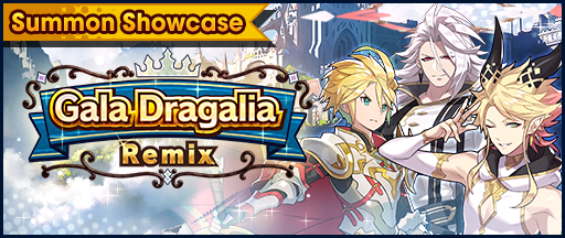 File:Banner Summon Showcase Gala Dragalia Remix (Nov 2021).png