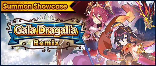 File:Banner Summon Showcase Gala Dragalia Remix (Mar 2022).png