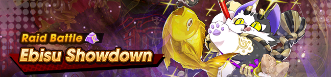 Banner Ebisu Showdown.png