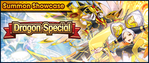 File:Banner Summon Showcase Dragon Special (Mar 2021).png