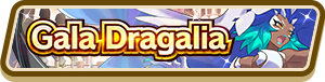 File:Gala Dragalia (Dec 2021) Summon Top Banner.png
