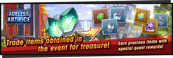 File:Ageless Artifice Banner 01.png
