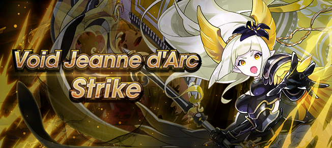 File:Banner Top Void Jeanne d'Arc Strike.png