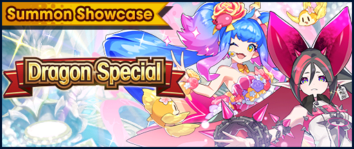 File:Banner Summon Showcase Dragon Special (Jun 2020).png