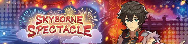 File:Banner Skyborne Spectacle.png