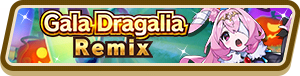File:Gala Dragalia Remix (Oct 2020) Summon Top Banner.png