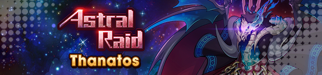 Banner Thanatos (Astral Raid).png