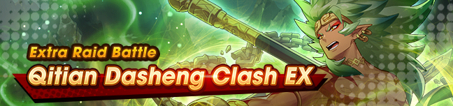 Banner Qitian Dasheng Clash EX.png