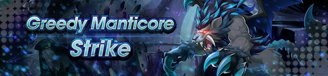 File:Banner Greedy Manticore Strike.png