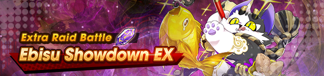 File:Banner Ebisu Showdown EX.png