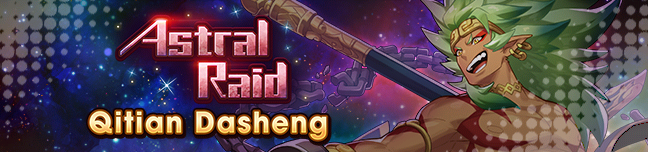 Banner Qitian Dasheng (Astral Raid).png